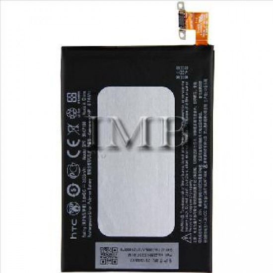 HTC One M7 Battery - a233 (a233) HTC One M7 Battery