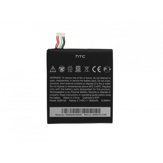 HTC One X Battery - a276 (a276) HTC One X Battery